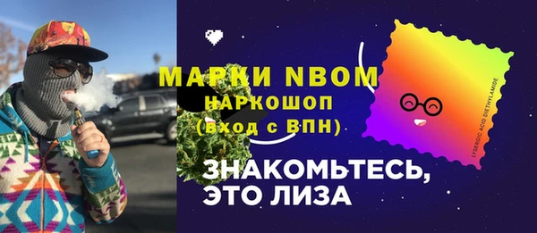 марки lsd Верхний Тагил