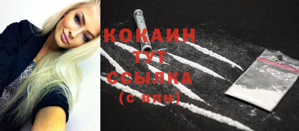 COCAINE Верхнеуральск