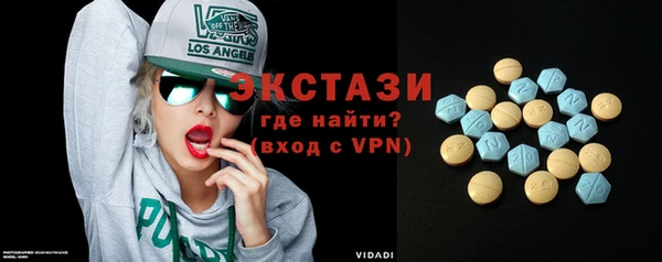 кокаин VHQ Бронницы